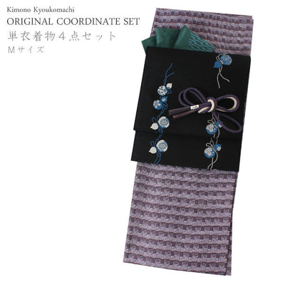 Women's Washable Hitoe Kimono Coodinate Set of 4 Items -Purple Kimono and Dark Purple Obi Belt-