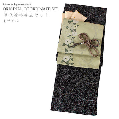 Women's Washable Hitoe Kimono Coodinate Set of 4 Items -Black Kimono(L size) and Orange Obi Belt-
