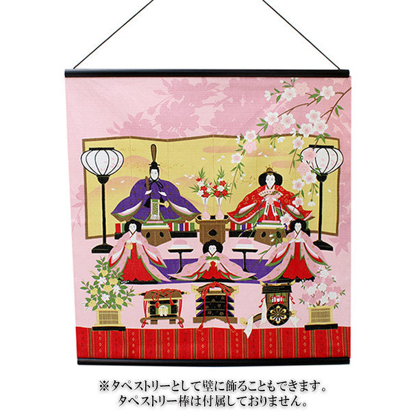 Small Furoshiki, Pink Hinamatsuri