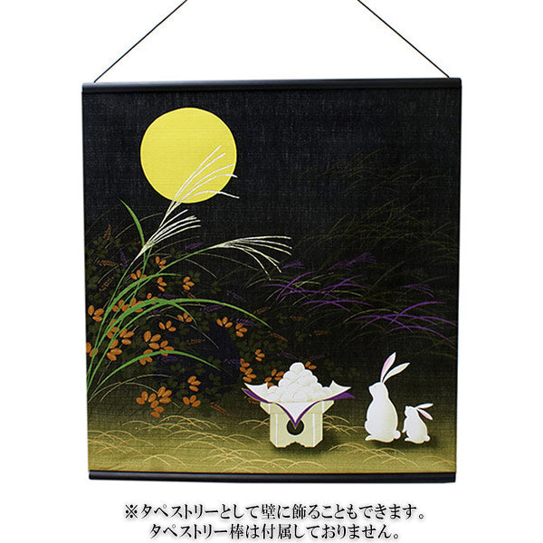 Small Furoshiki, Black Tsukimi Rabbits Moon