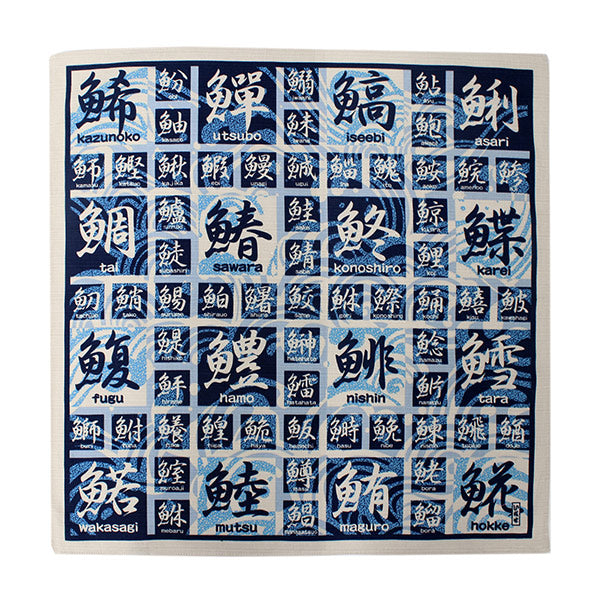 Small Furoshiki, Blue Kanji of Fish