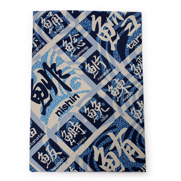 Small Furoshiki, Blue Kanji of Fish