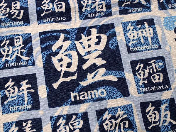 Small Furoshiki, Blue Kanji of Fish