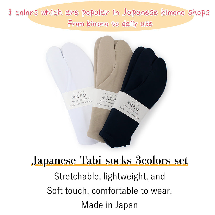 Japanese Tabi socks 3 colors set 25~27cm/9.8"～10.6”