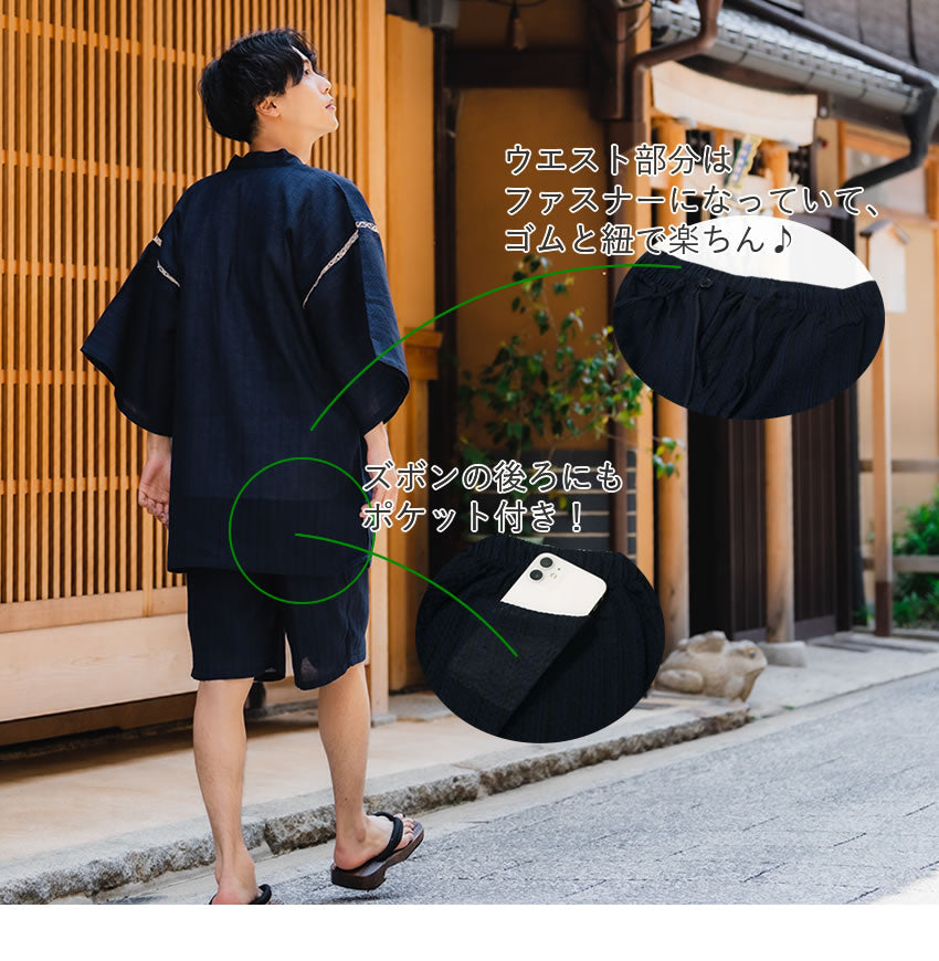 Men's Jinbei 5L, 6 patterns Stripe