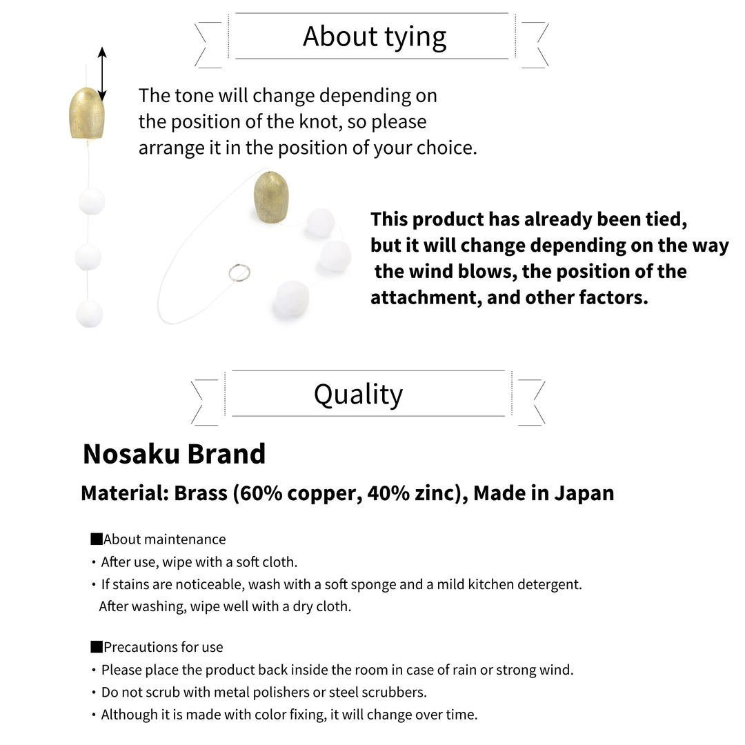 Furin,Japanese Wind Chime: TSUBOMI- Brass,Nosaku Brand