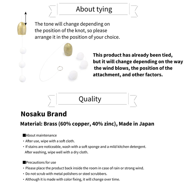 Furin,Japanese Wind Chime: TSUBOMI- Brass,Nosaku Brand