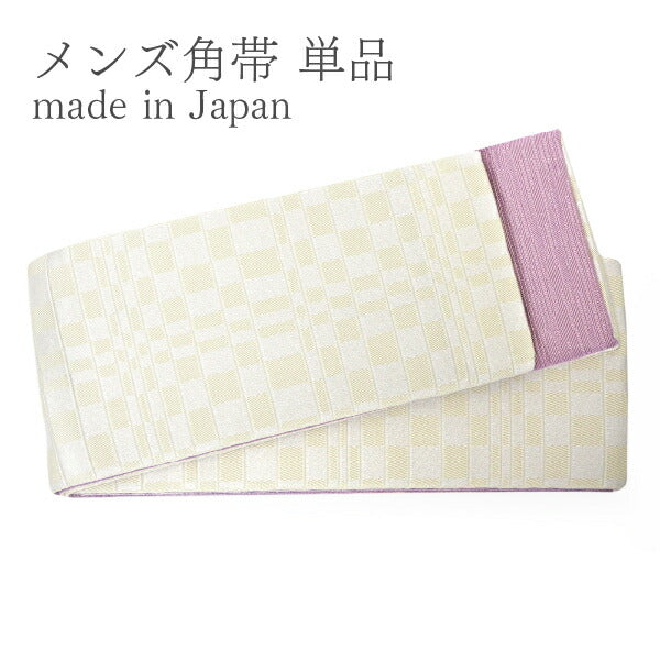 Men's belt ( white&cream / checkerboard ) Tie it when you wear a yukata or kimono