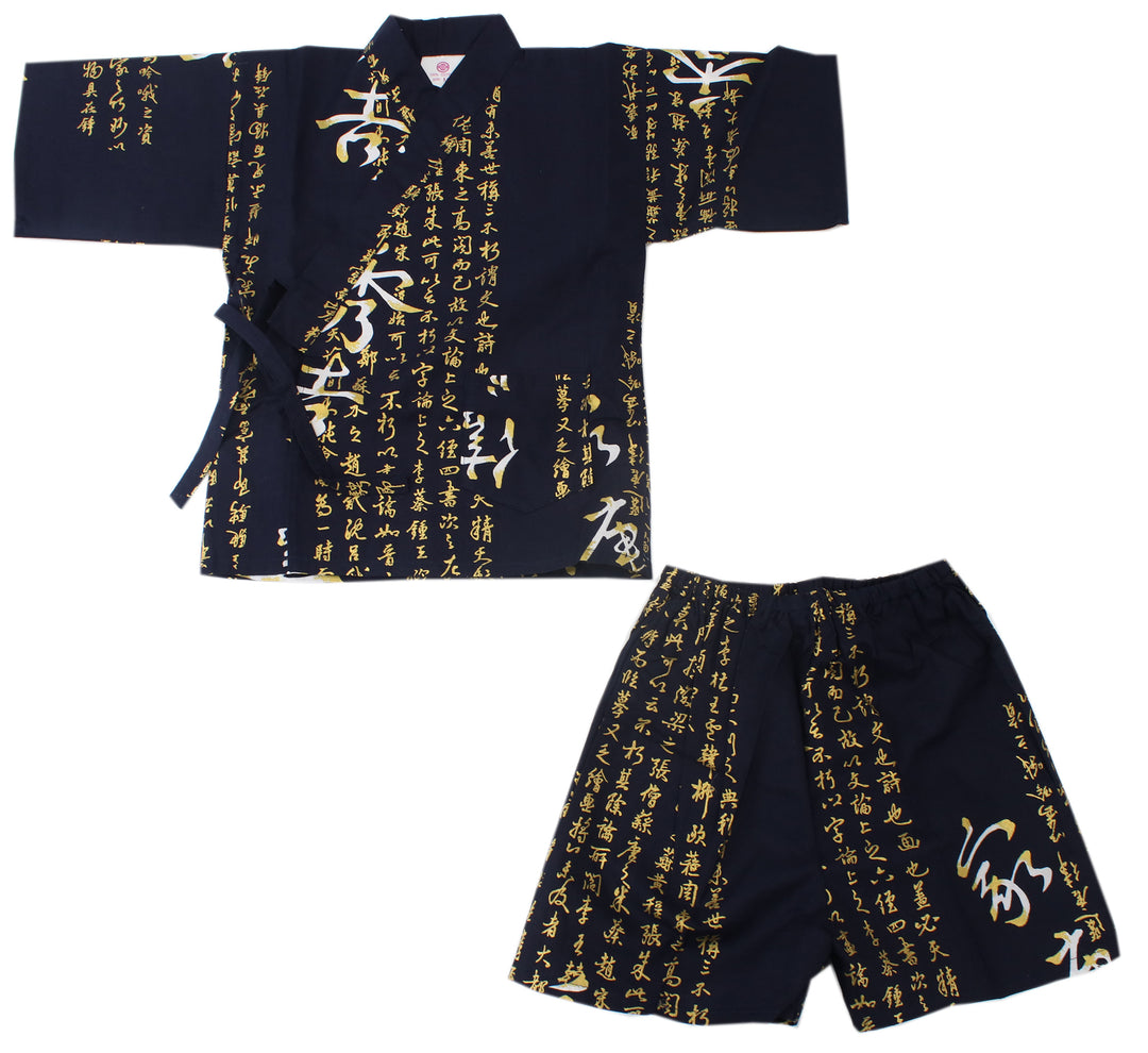 Boy's Kids Jinbei Yukata Robe Kimono for Summer - Calligraphy "HIDEYOSHI" Navy