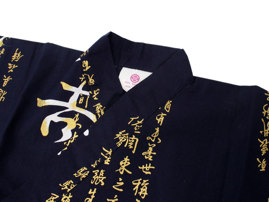 Boy's Kids Jinbei Yukata Robe Kimono for Summer - Calligraphy "HIDEYOSHI" Navy