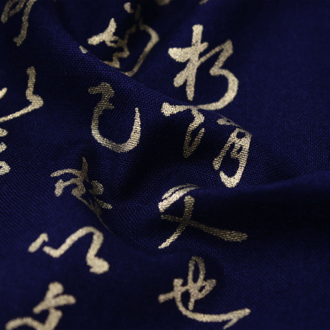 Boy's Kids Jinbei Yukata Robe Kimono for Summer - Calligraphy "HIDEYOSHI" Navy