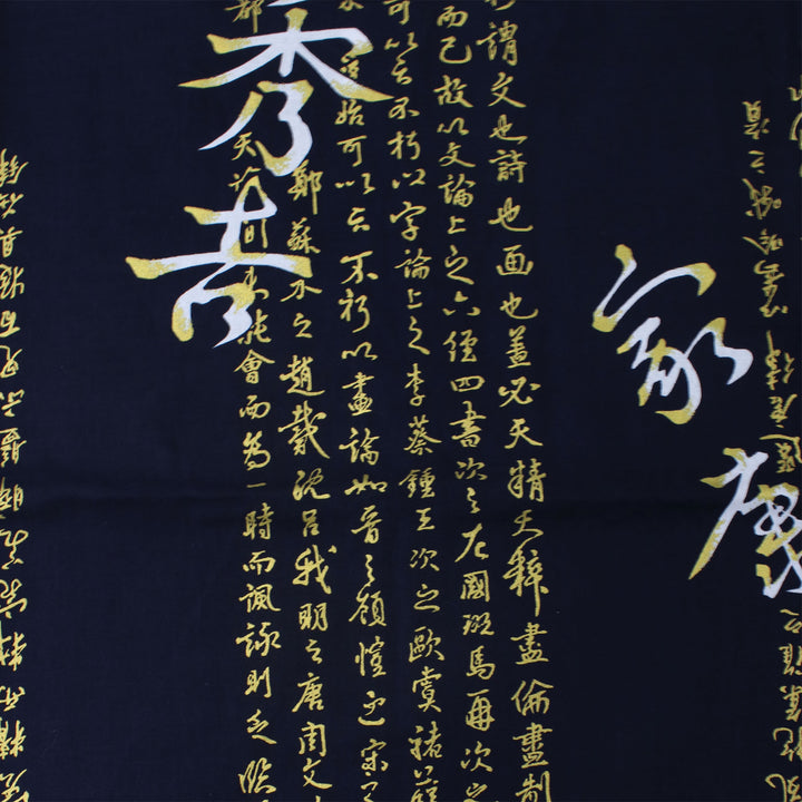 Boy's Kids Jinbei Yukata Robe Kimono for Summer - Calligraphy "HIDEYOSHI" Navy