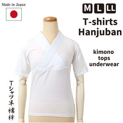 Women's Hanjuban Kimono Undergarment/Lingerie Tops Only