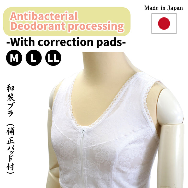 Kimono stretch bra front fastener with pocket and correction pad