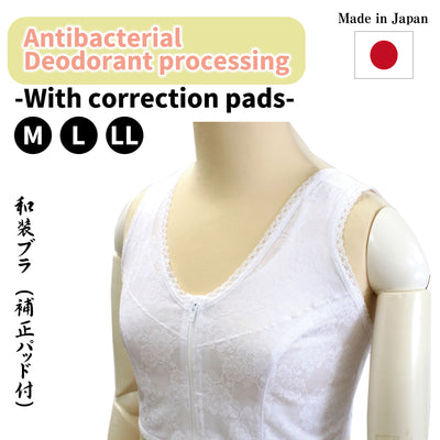 Kimono stretch bra front fastener with pocket and correction pad
