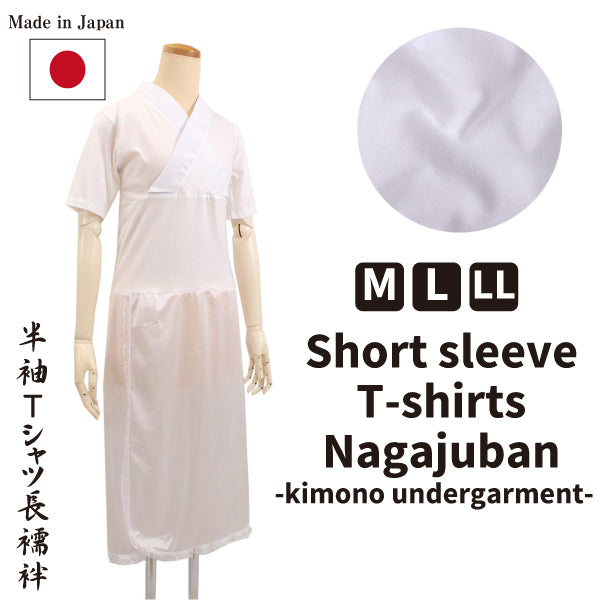 Women's Kimono Undergarment Short sleeve T shirts Nagajuban