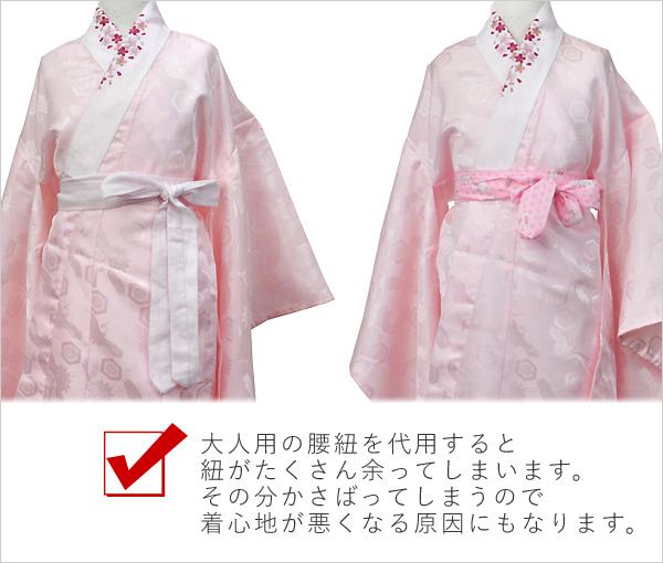 Kids Koshihimo ,waist cord 2 set -Pink, Warabe Kids Pattern