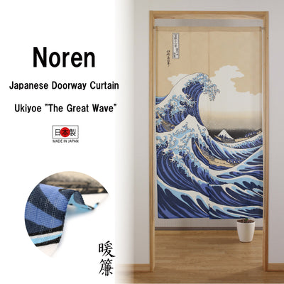 Noren Japanese Doorway Curtain Tapestry Ukiyoe "The Great Wave"