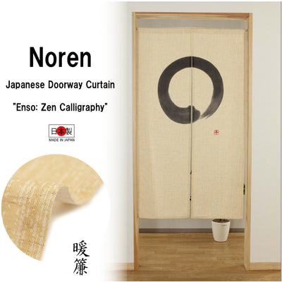 Noren Japanese Doorway Curtain Tapestry "Enso: Zen Calligraphy"