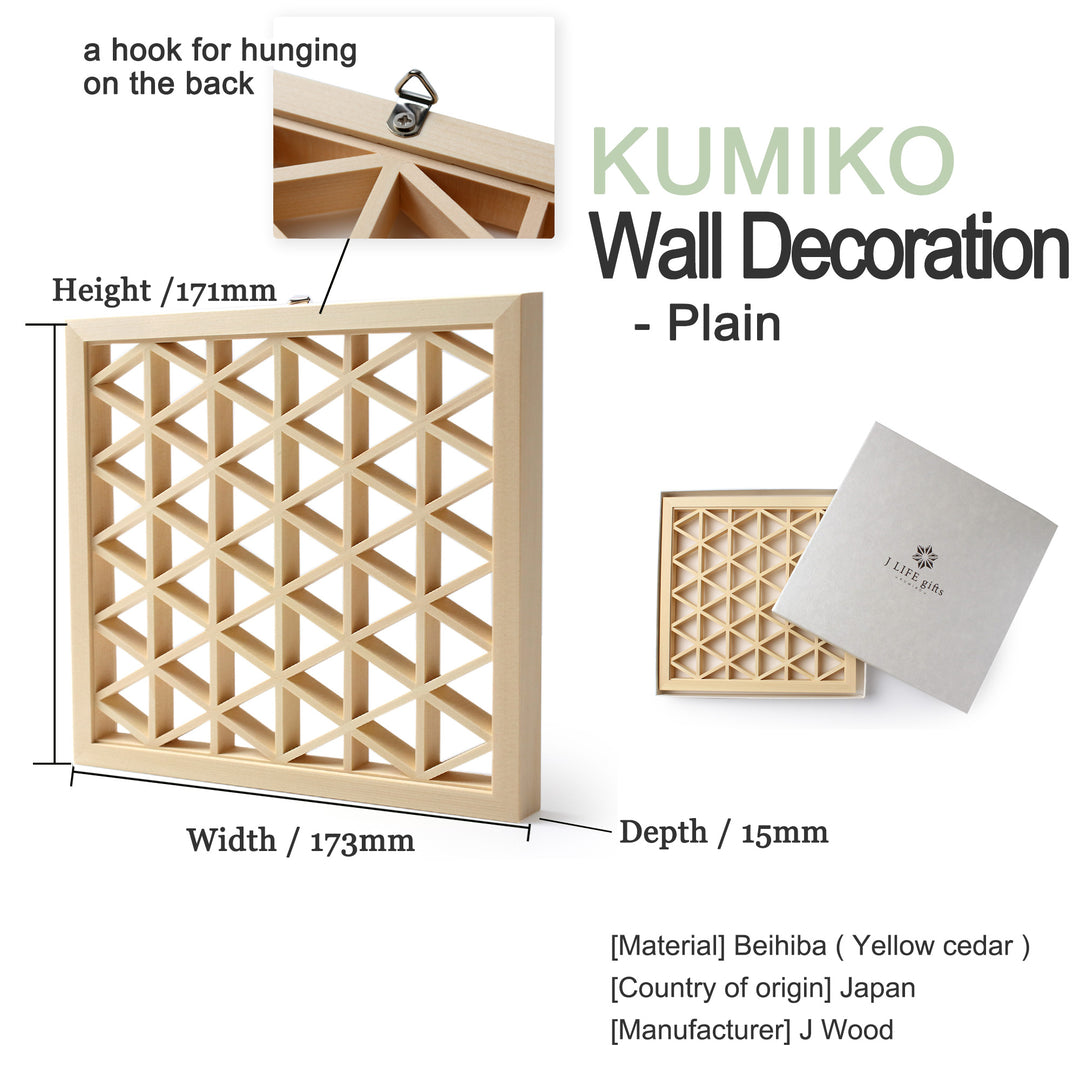 KUMIKO Wall Deco - Plain