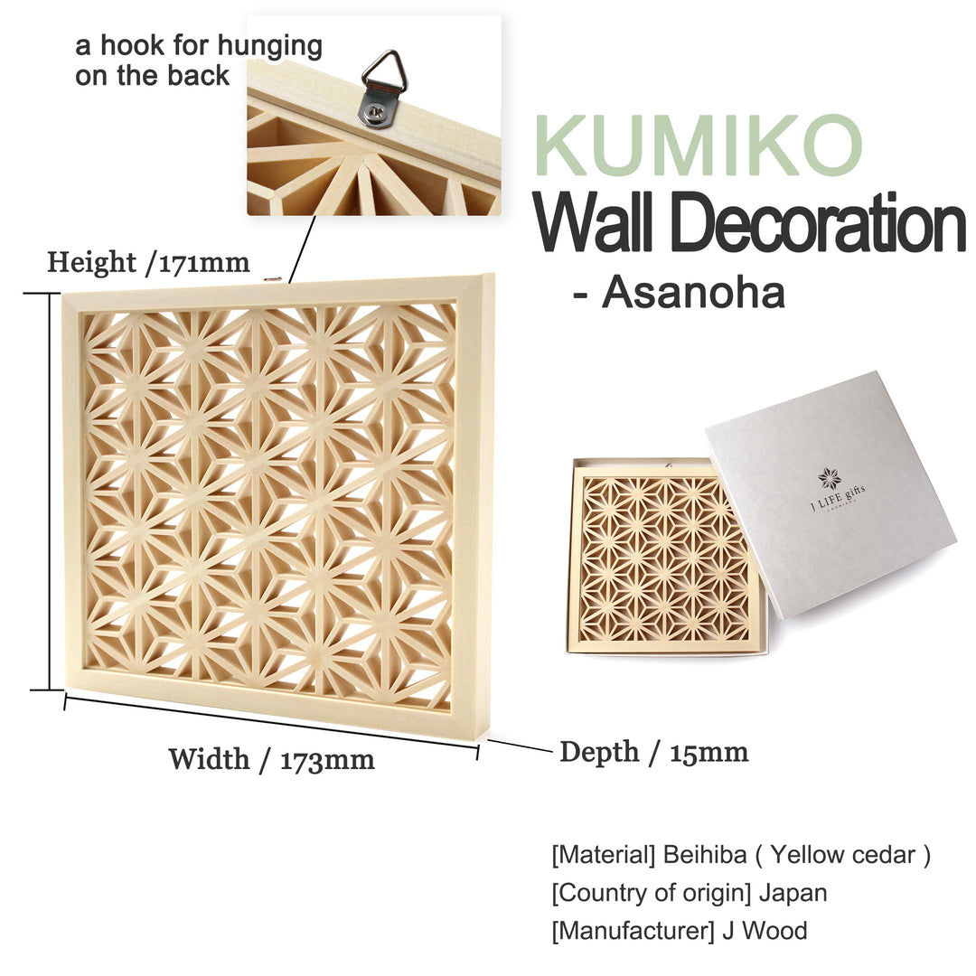 KUMIKO Wall Deco - Asanoha