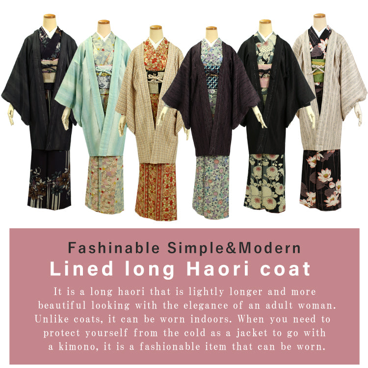 Awase long Haori coat with same cloth haori cord, women, Geometric