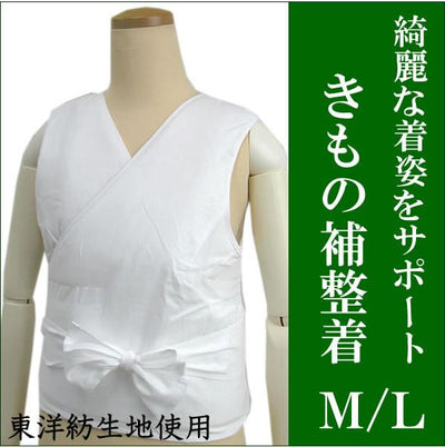 Womens Cotton Kimono Foundation Upper Body with Pad Toyobo fabric