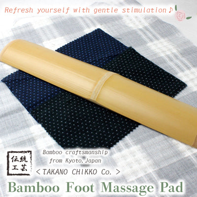 Bamboo Foot massage pad