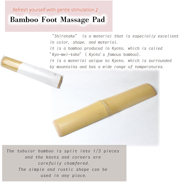 Bamboo Foot massage pad