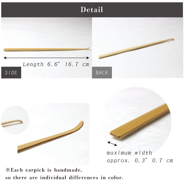 Bamboo Ear pick Shiratake white bamboo