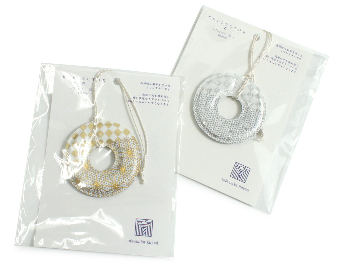 Reflector Bag Charm - irodori- Gold.Silver