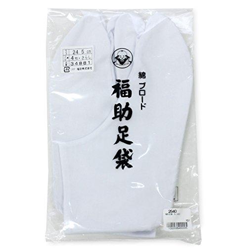 Unisex Cotton Japanese Kimono Tabi Socks 4 Kohaze Clasps White Broad Fukusuke