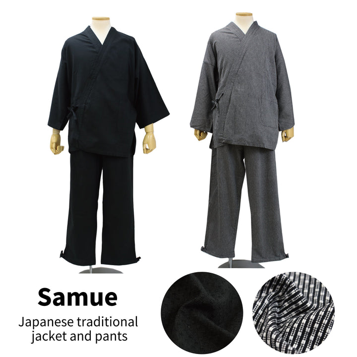 Men's Samue Jacket and Pants, Japanese Kimono Longewear - Sashiko Weave, Black